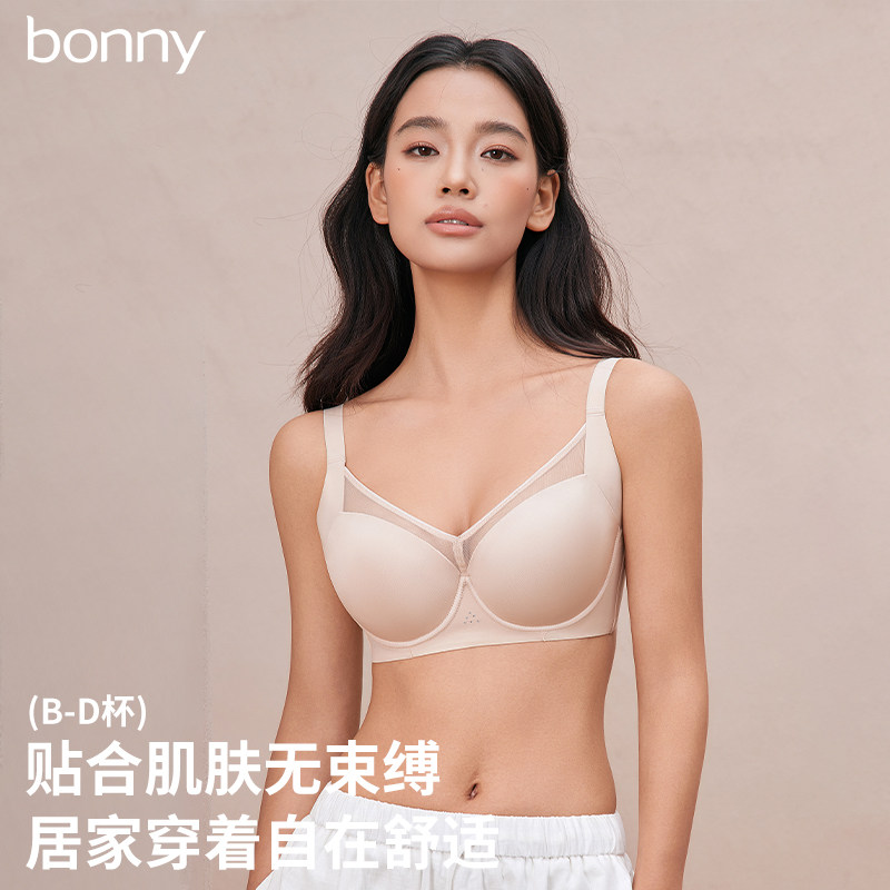 Bonny/博尼大码文胸大胸显小收副乳调整型内衣胖MM薄款