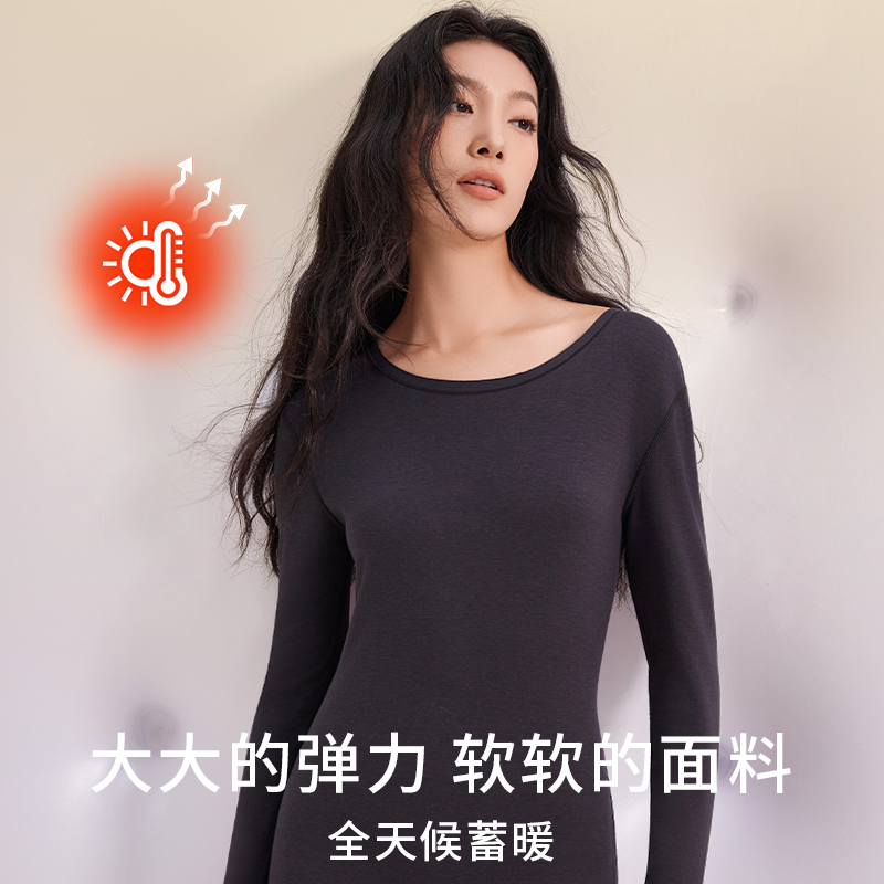 Bonny/博尼加厚加绒保暖内衣套装含羊毛秋衣男女磨毛高暖情侣新款