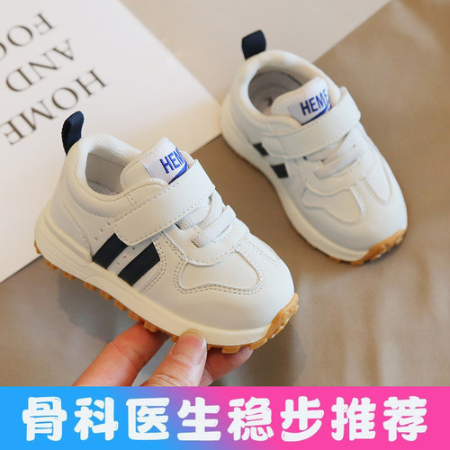 宝宝软底透气学步鞋春秋季阿甘鞋