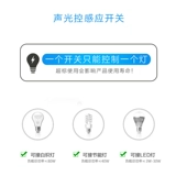 Световая панель со светомузыкой, индукционная светодиодная энергосберегающая лампа, переключатель