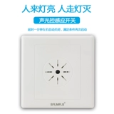 Световая панель со светомузыкой, индукционная светодиодная энергосберегающая лампа, переключатель