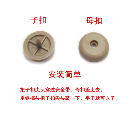 四件套，四个子扣，四个母扣，安装简单，无须热溶