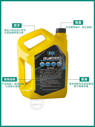 原厂正品高效冷却切割机床切削水基型1：80江能JN-2高浓缩工作液