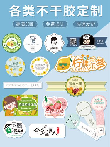 定制不干胶贴纸广西南宁logo商标印刷防水透明圆形广告贴标签定做