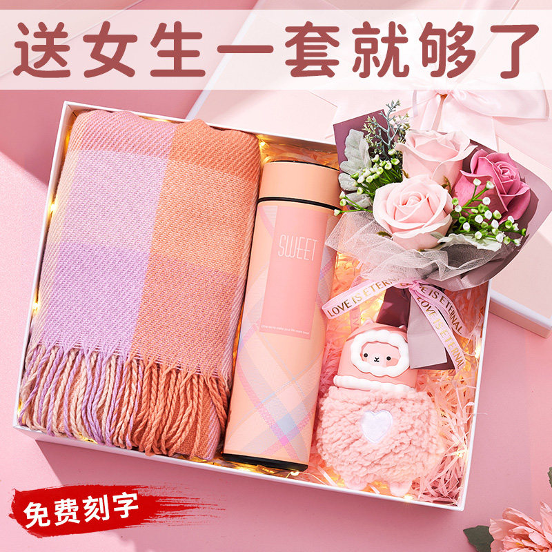 围巾女冬季生日礼物女生送女友闺创意礼盒/礼品套组