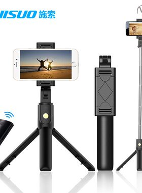 Bluetooth tripod selfie stick remote control selfie stick