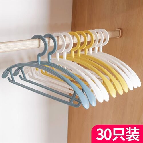 衣架 clothes hangers coat hanger scarf bra adults household