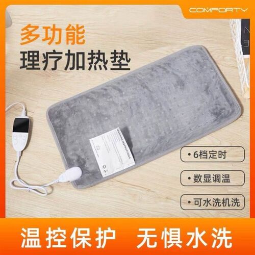 Mini small electric blanket heating cushion office single ho