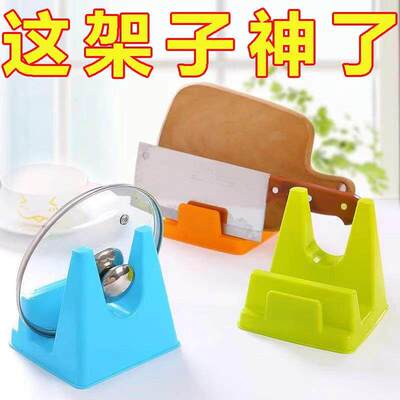 DesktopPLidHolr,macC