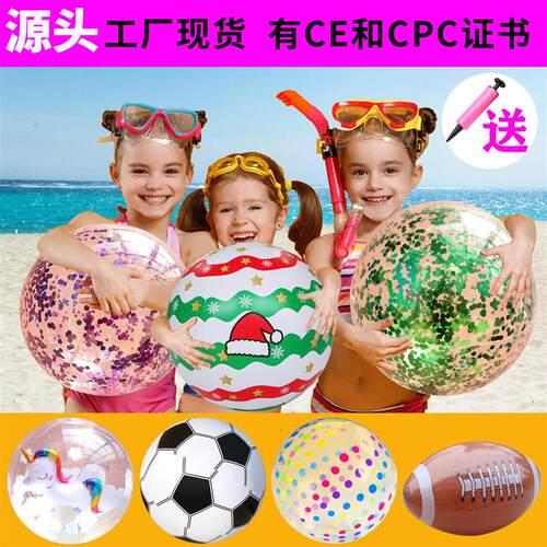 Colorful Inflatable 30cm Ball Balloons Swimming Pool Play Pa