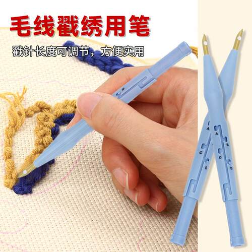 Embroidery Pen Adjustable Embroidery Tool Set Cloth Tools