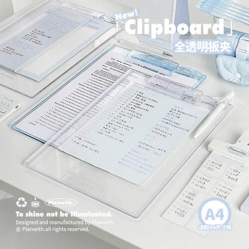 Acdept Participant夹板/色卡系列b5b5half拍纸本 横线长方格薄荷
