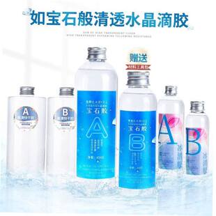 Epoxy Kits Resin High Glue Crystal Mold DIY Adhesive