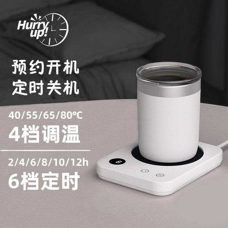 55 Degree nstant Temperature aster Creative Gift Heating ast