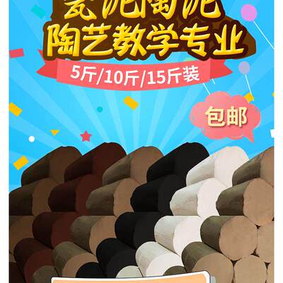 airdryclsethngm粘土泥