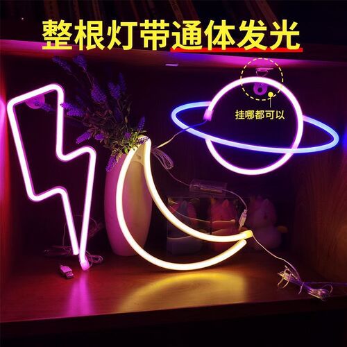 LED night lights stars moon clouds decoration neon wall lamp
