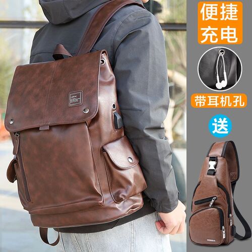 Mens Leather Laptop Backpack Travel Bag Large男士电脑双肩包