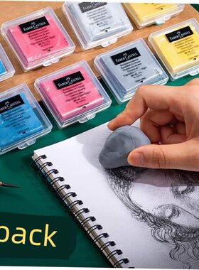 sketch drawing gum eraser plastic rubber kneadable可塑橡皮
