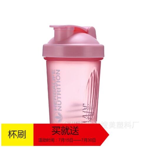 Smart Shake Gym Protein Shaker Mixer Cup Blender Bottle Wit