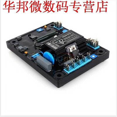 BlackVoltageRurASX46