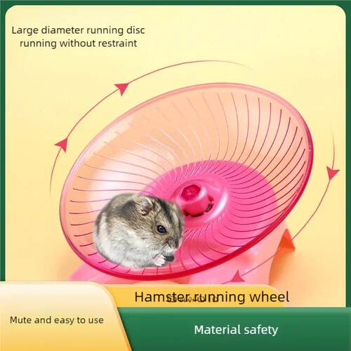 1PC Silent Flying Saucer Exercise Wheel Small Pet Wheel Idea