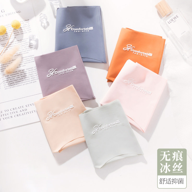 浪漫春天简约纯色女士一片式三角裤中腰提臀舒适内裤抵挡无痕内裤