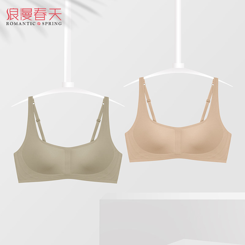 浪漫春天新品内衣女无痕聚拢薄款无钢圈聚拢上托收副乳背心式文胸