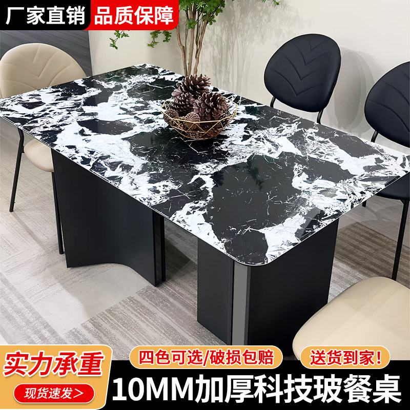 意式岩板餐桌椅家用长方形2025新款轻奢高级感饭桌小户型极简餐桌