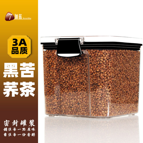 7加蓝黑苦荞麦茶凉山罐丝滑醇厚
