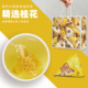 桂花茶广西桂林桂花干食用特新鲜新花级干花香立体小茶包泡水香浓
