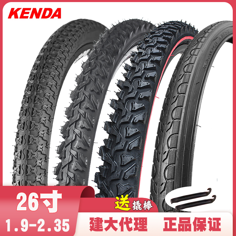 KENDA建大26寸自行车内外胎1.9 1.95 2.1 2.125 2.35山地车轮胎 自行车/骑行装备/零配件 自行车外胎 原图主图