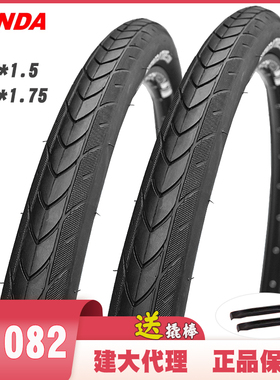 KENDA建大轮胎27.5寸1.5/1.75 K1082 自行车山地车光头胎内外胎