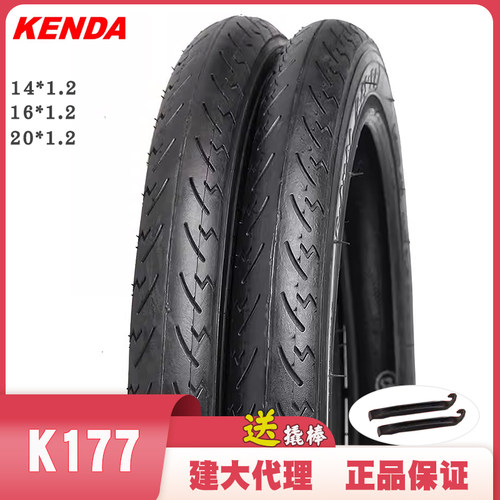 建大K177外胎141620寸1.2