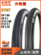 2.1 山地自行车外胎26 1.95 防刺27.5寸29寸火狐狸C1747越野轮胎