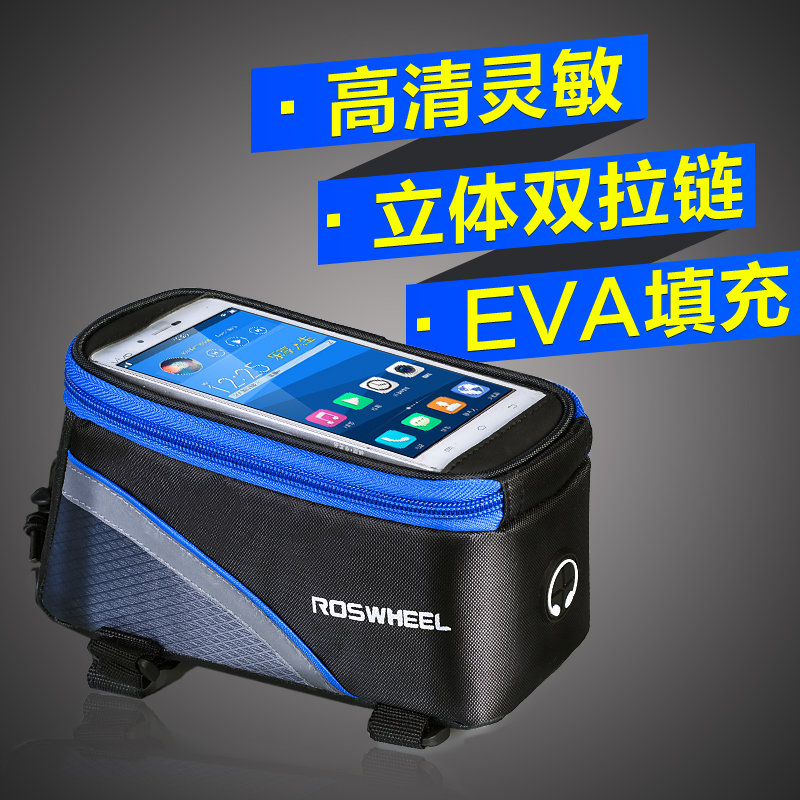 Sacoche pour vélo mixte ROSWHEEL - Ref 2211583 Image 3