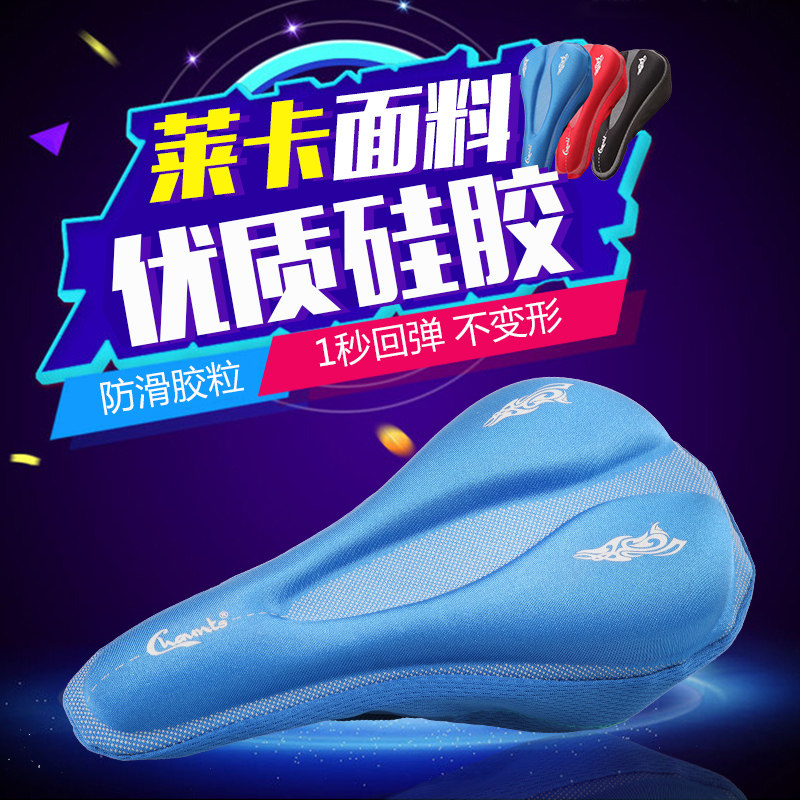 Selle de vélo Mountain Bike CHAUNTS - Ref 2348108 Image 3