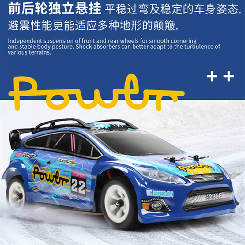 伟力1:28高速遥控车284010电动RC专业赛车拉力跑车四驱漂移车蚊车