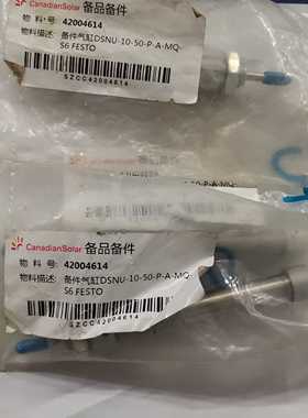 原装FESTO DSNU-10-50-P-A-MQ-S6气缸，订单号193987现货