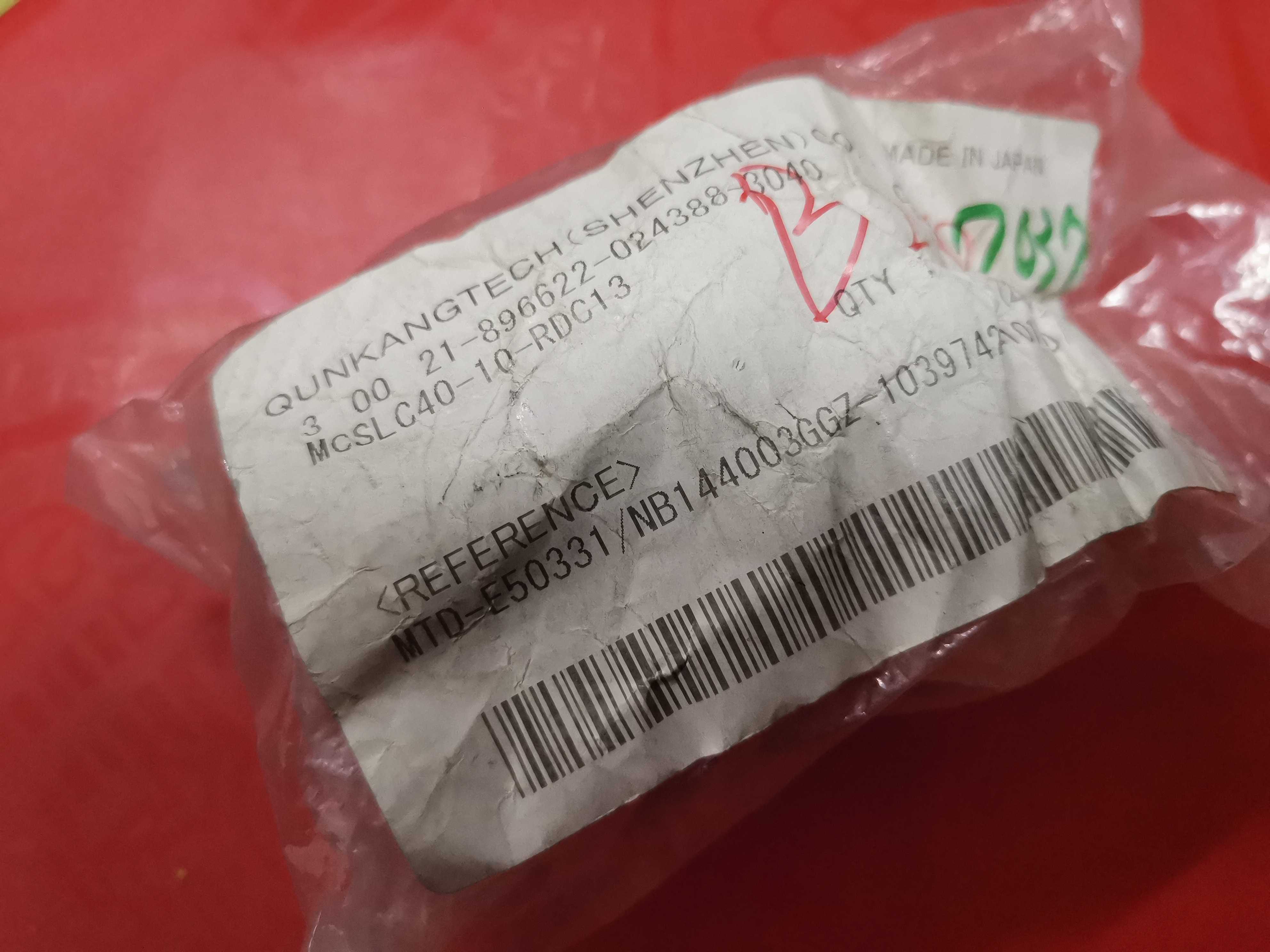原装MISUMI米思米MCSLC40-10-RDC13双膜片联轴器，现货出售
