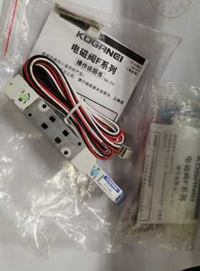 全新KOGANEI小金井F15T2-PL3电磁阀，现货出售