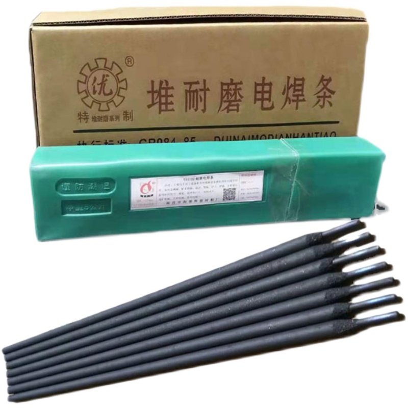 特价D707碳化钨耐磨电焊条707合金碳化钨耐磨电焊条一公斤,五金/工具,电焊条,淘宝优惠券,粉丝福利购,淘宝优惠卷