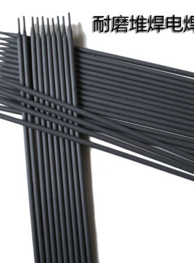 高硬度堆焊电焊条D-65D-011D856-3AD656D802D625合金一号金刚一号