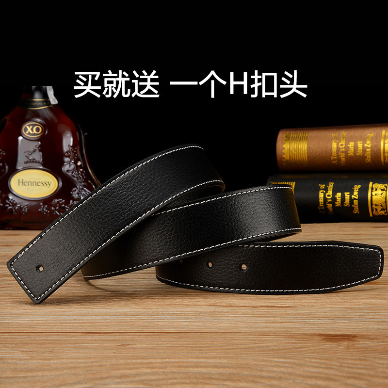 送H扣头牛皮无头无扣皮带条男士真皮腰带不带扣裤腰带百搭平滑扣