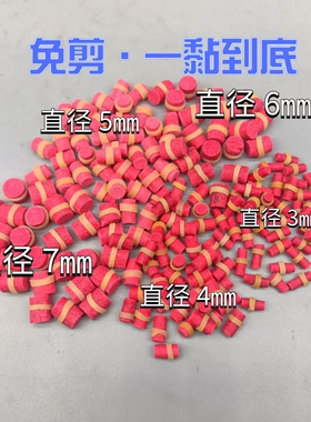 三鹤 2024 新品皮筋秒粘豆一沾到底超轻不膨胀黑坑野钓鲫鲤草青鱼