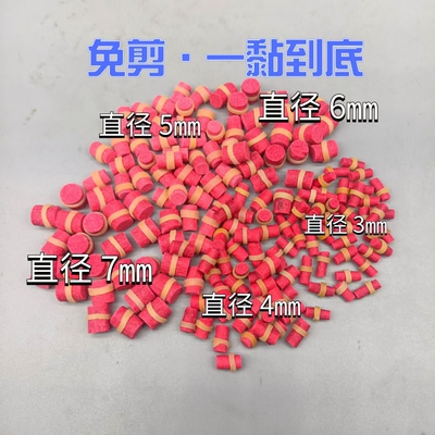 自重轻不会越泡越大台钓饵三鹤