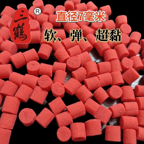 三鹤7.0佰卓软弹超黏钓鱼秒粘豆颗粒鲤草青鱼黑坑野钓饵