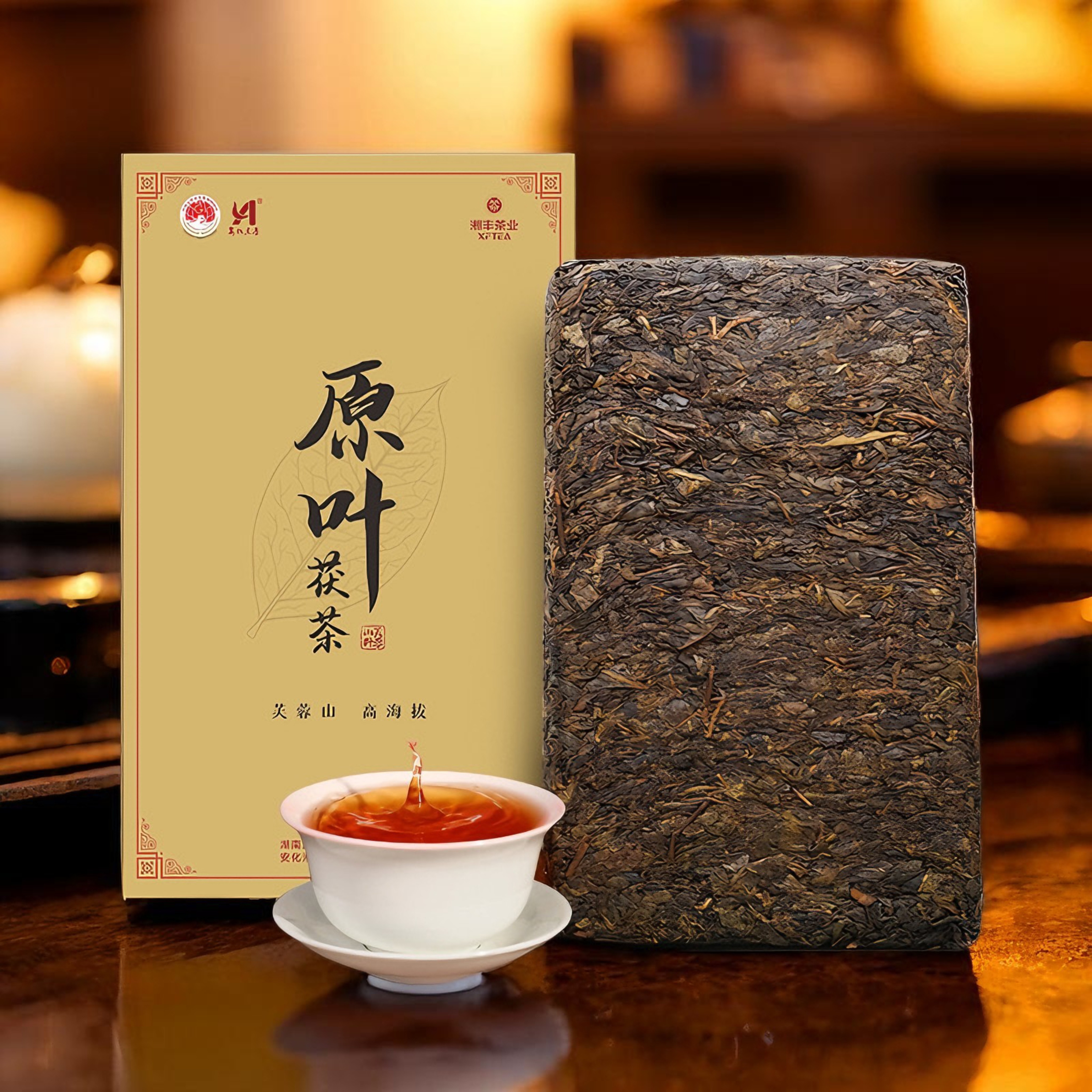 正宗安化黑茶湘丰原叶茯茶1kg芙蓉山手筑茯砖茶金花三年陈老茶叶