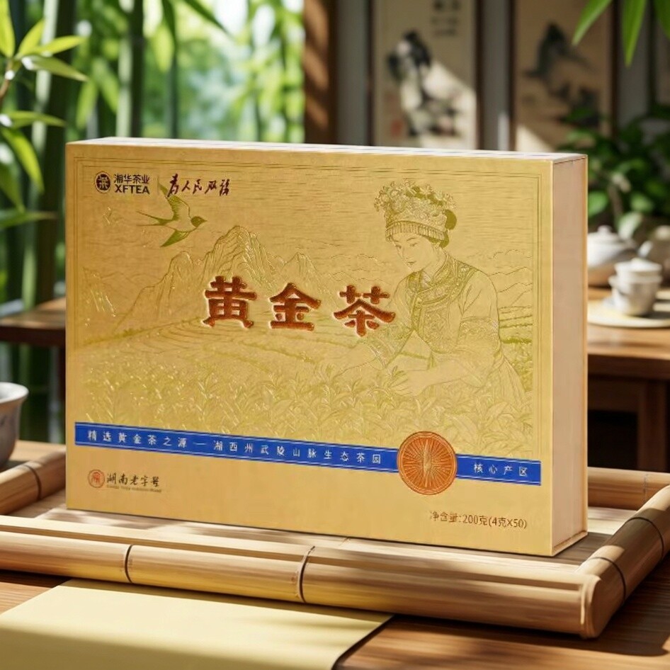 新茶2026年明前毛尖绿茶春茶湘丰茶叶精品保靖黄金茶200g礼盒装