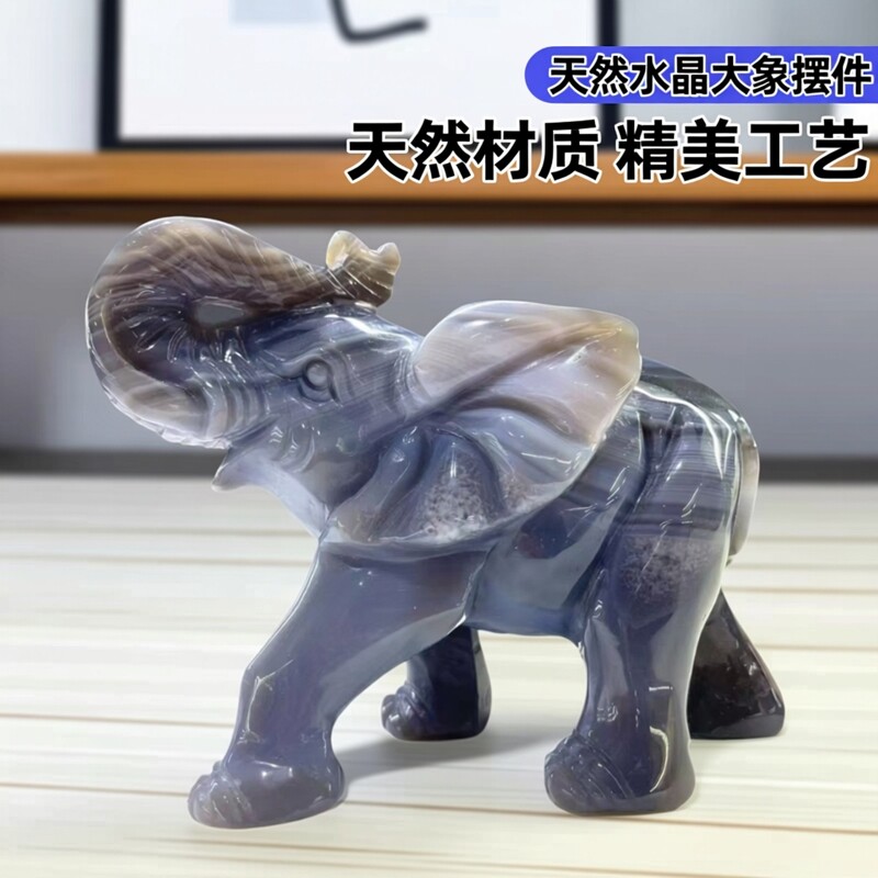 天然水晶原石打磨工艺品家居装饰摆件玛瑙晶洞雕刻大象摆件礼物