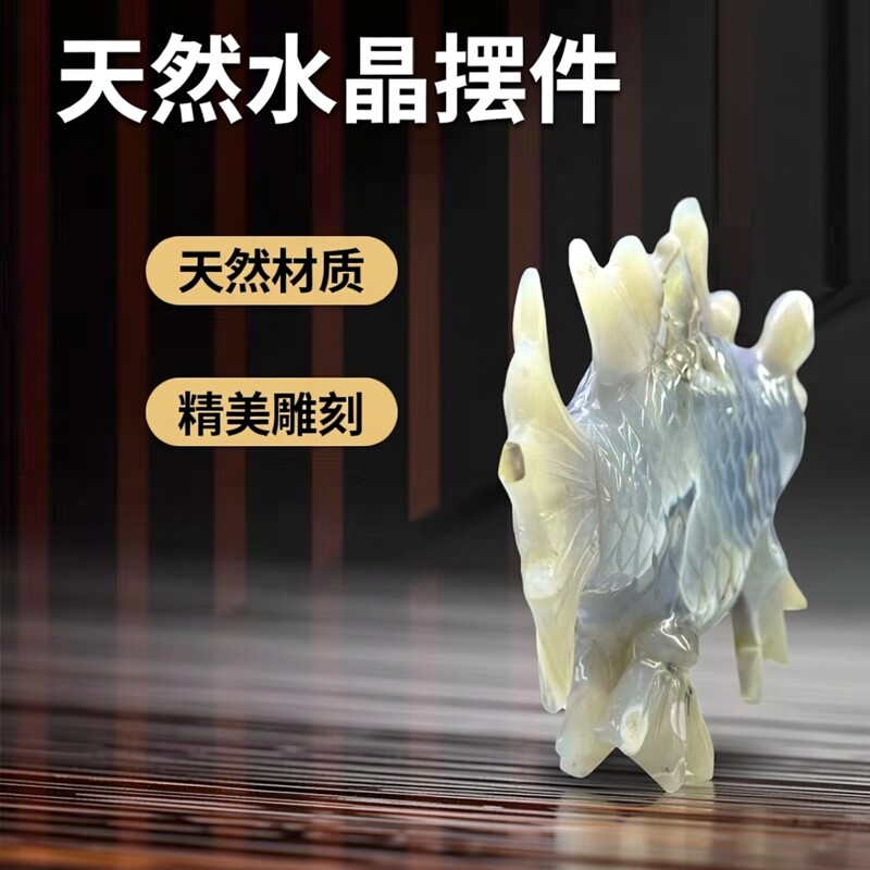 天然水晶原石打磨工艺品家居装饰摆件蓝线石玛瑙雕刻猪鱼摆件礼物